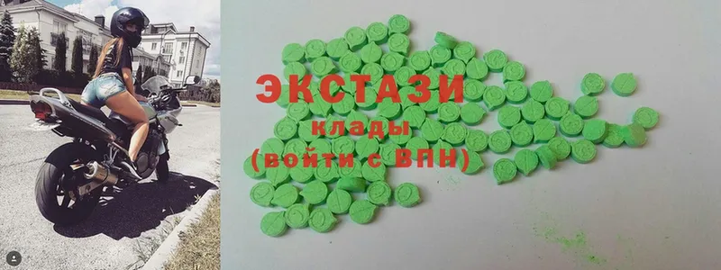 Экстази 280 MDMA Конаково