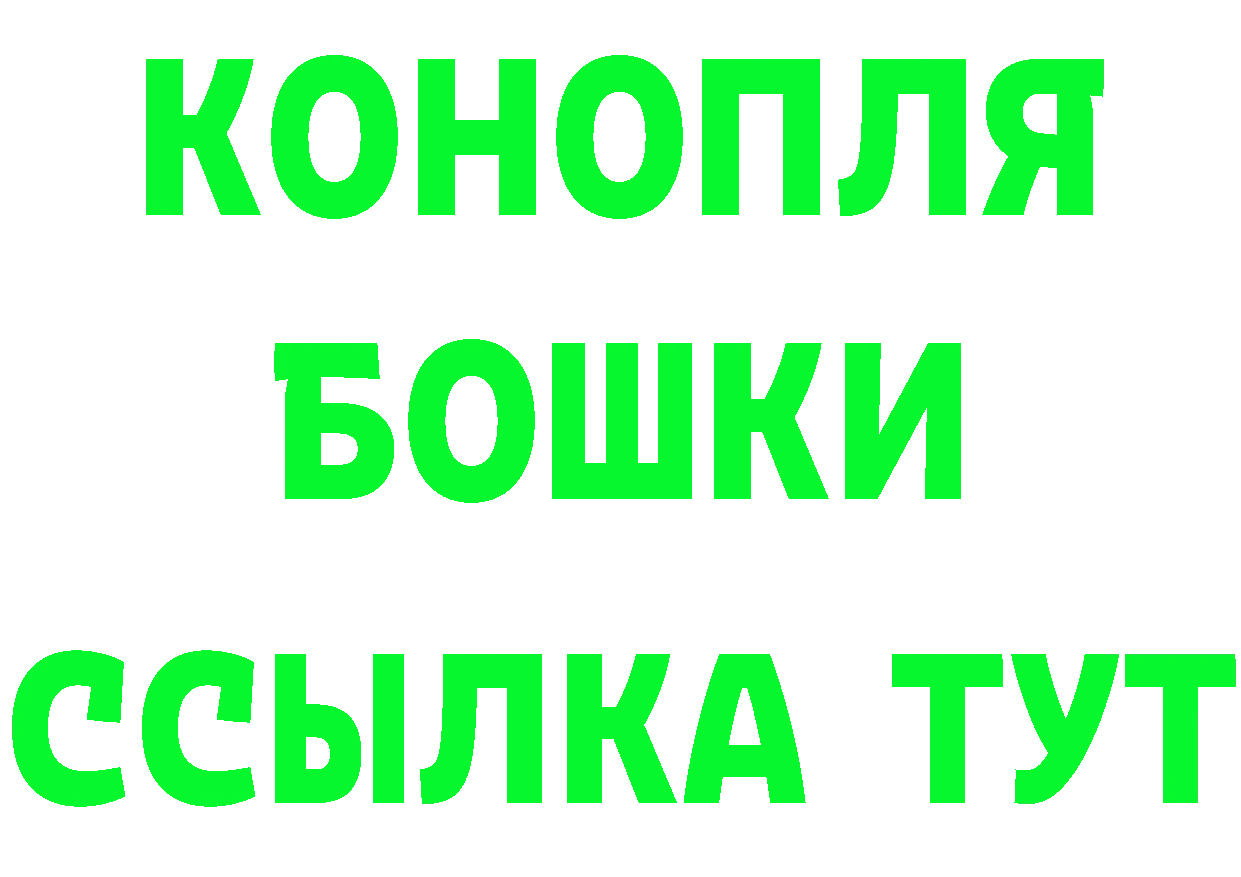 ГАШИШ Изолятор рабочий сайт это hydra Конаково