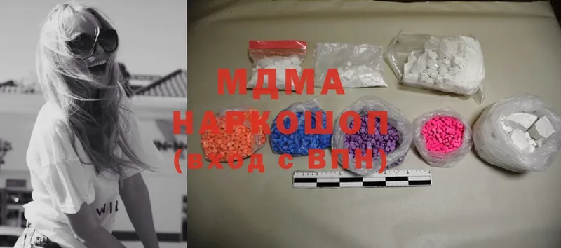 MDMA crystal  Конаково 